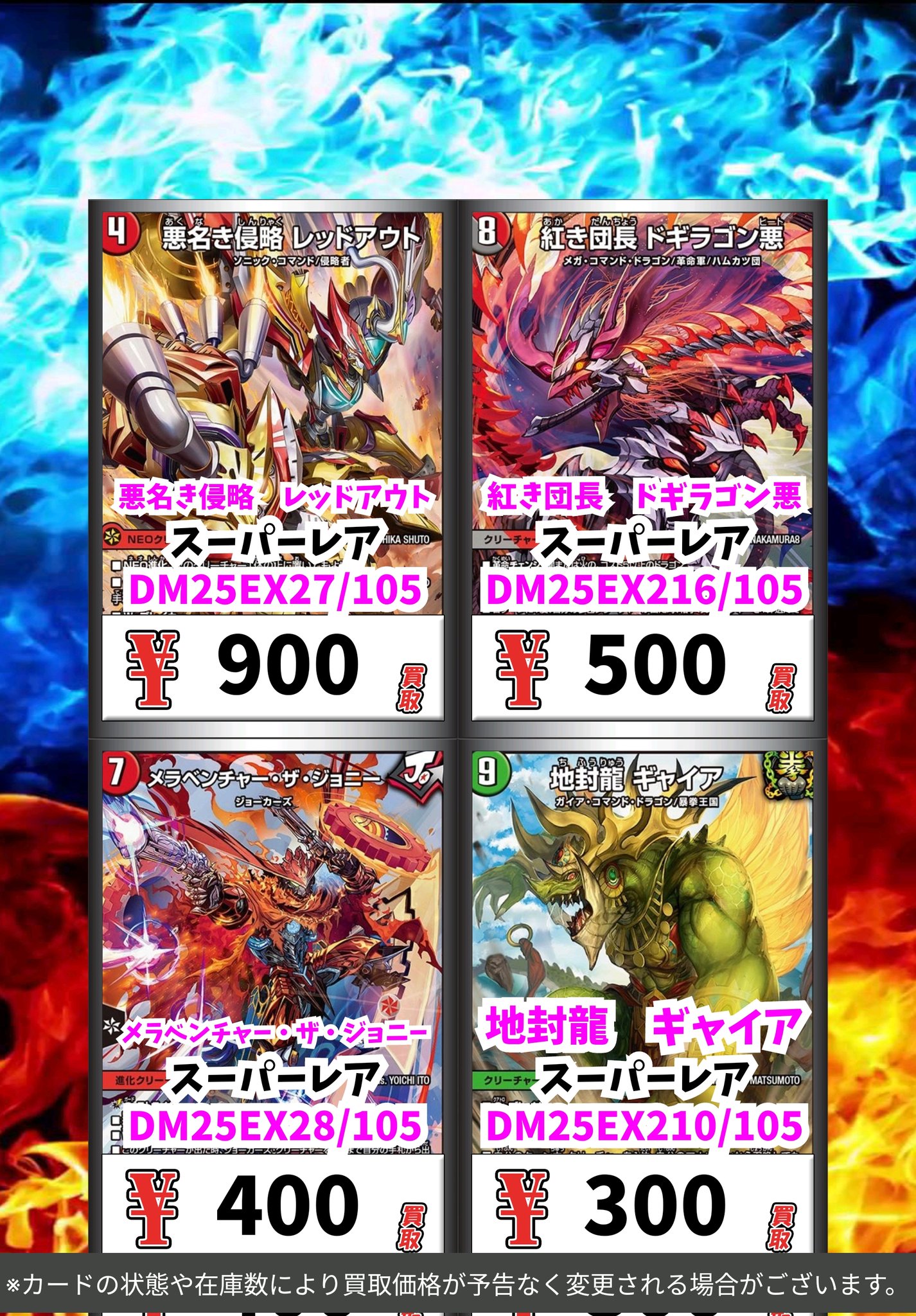 悪名き侵略 レッドアウト 金 シク シークレット 4枚 Amazon.co.jp