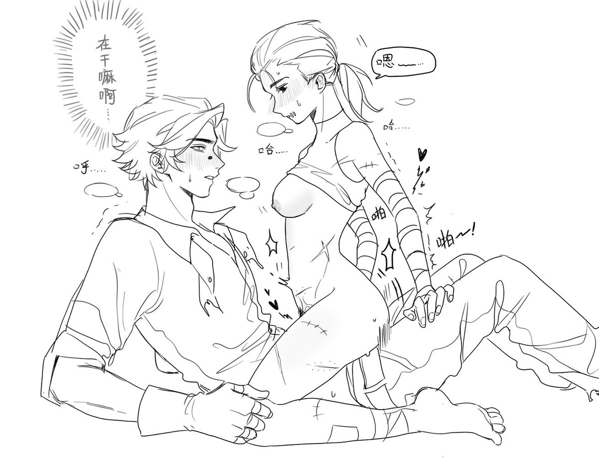 #探傭
大概就是，好久不见！请食用