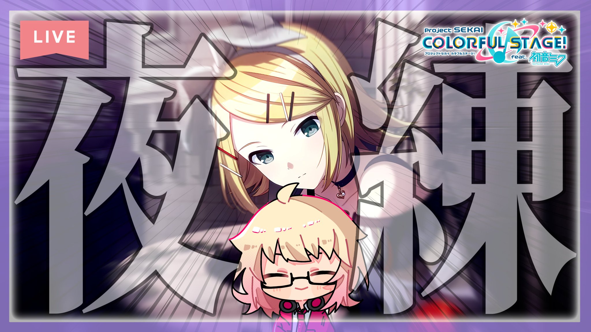 おまとめOK♪プロフ一読願います^_^ 朱音/Akane on X: 