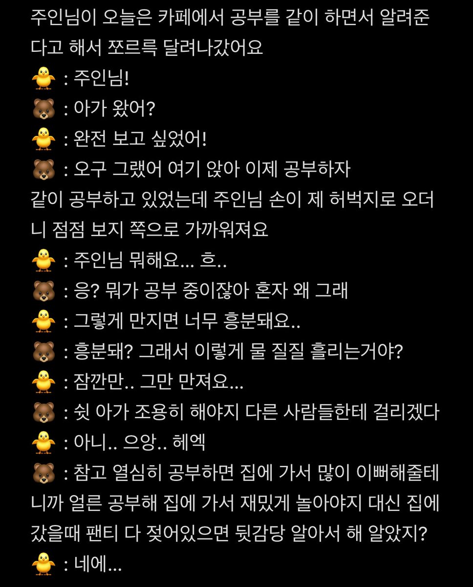 ur_yul0's tweet photo. #로망트 #남공여수 https://t.co/hu7PNHXZT6
