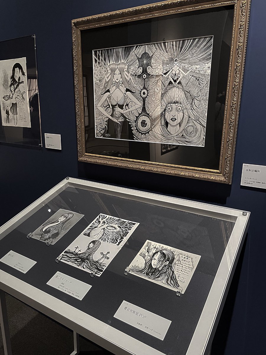 x_mql4's tweet image. 前に行った展示も良すぎたから載せとこ✴︎

#伊藤潤二展
