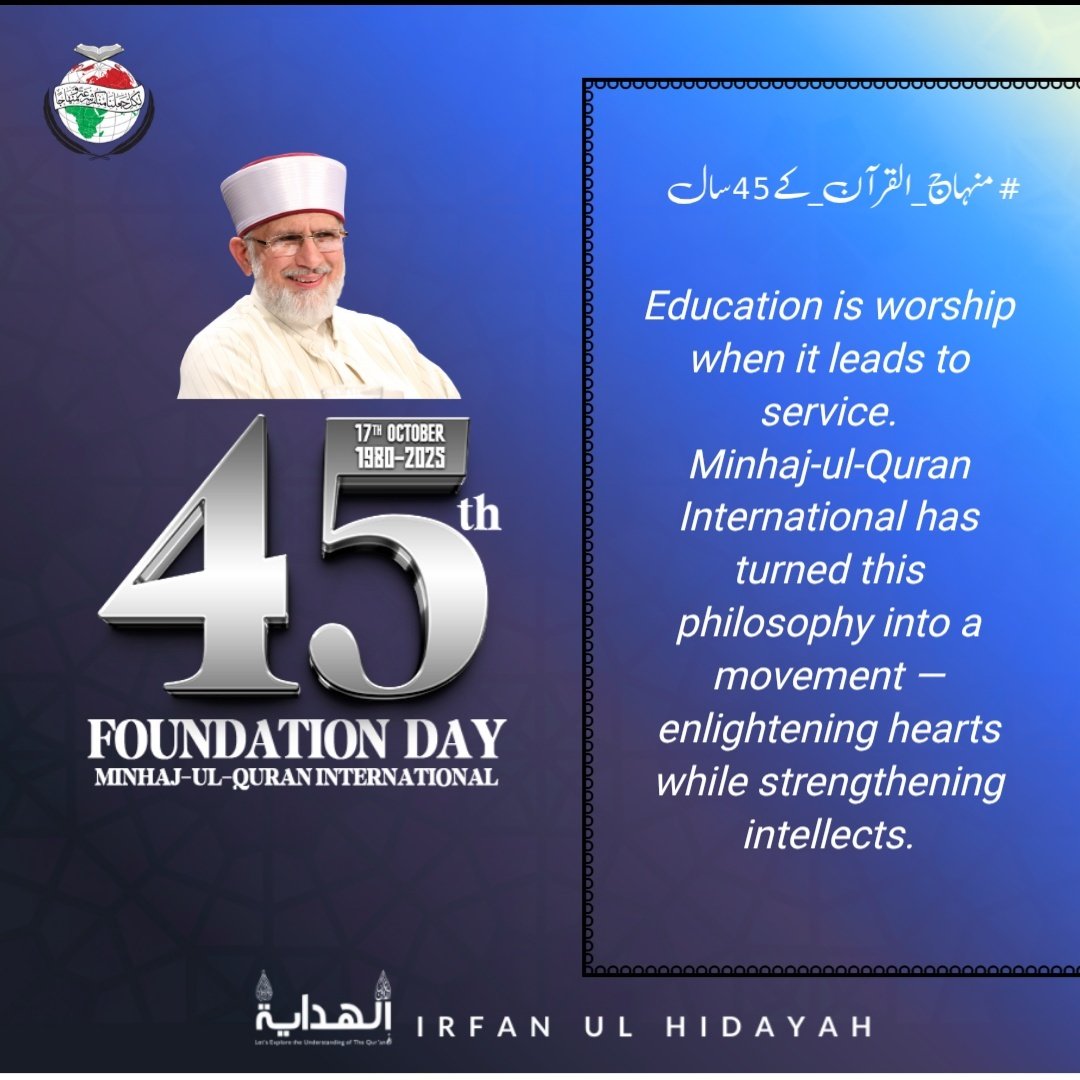 Education is worship when it leads to service.
Minhaj-ul-Quran International has turned this philosophy into a movement — enlightening hearts while strengthening intellects. 

#منہاج_القرآن_کے45سال
<a href="/MQI_Official/">Minhaj ul Quran International Official</a> 
<a href="/MinhajSisMWL/">Minhaj-ul-Quran Women League</a> 
<a href="/TahirulQadri/">Dr Tahir-ul-Qadri</a>