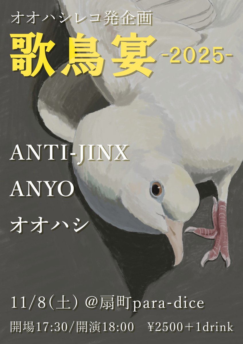 急須　開喜堂 沈水 清閑 | お線香・お香の玉初堂