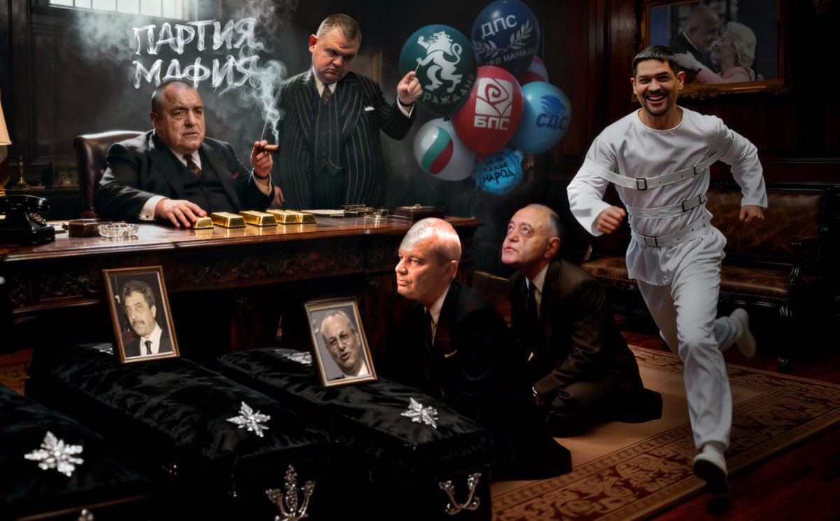 Много точно изобразено!