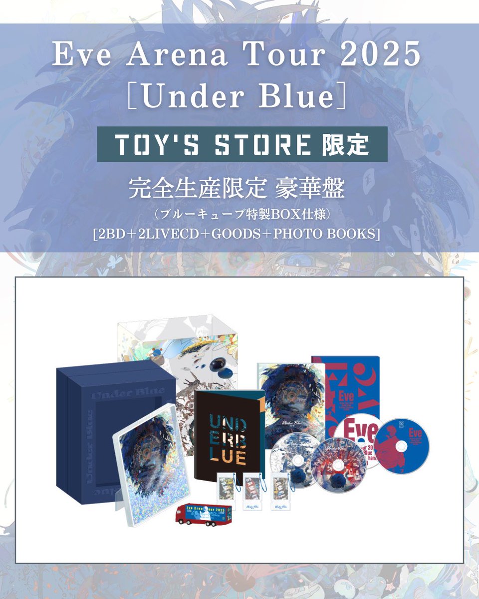［Eve］<a href="/nonsense_eye/">Eve Official</a>
　
12月24日(水)発売🎄
Live Blu-ray / DVD ”Eve Arena Tour 2025［Under Blue］”
　
【完全生産限定 豪華盤】はTOY'S STORE限定販売❣️
　
🎁早期予約特典
卓上カレンダー（数量限定ランダムサイン入り！）
対象期間：2025年11月11日(火)23:59まで⚠️
　
🎁ストア限定特典