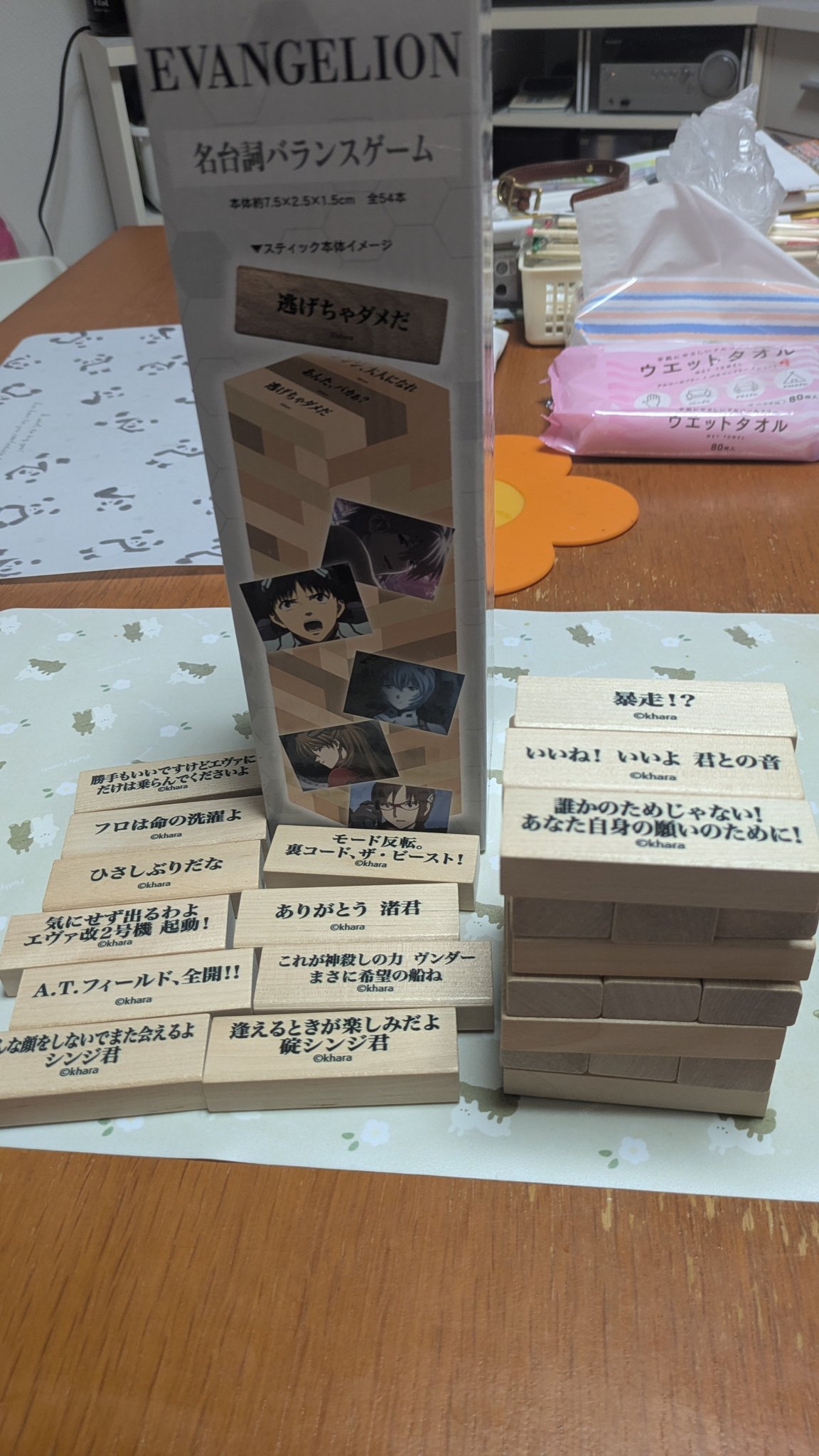 断捨離始めます。様　ご相談ページ 断捨離® | やましたひでこ公式サイト