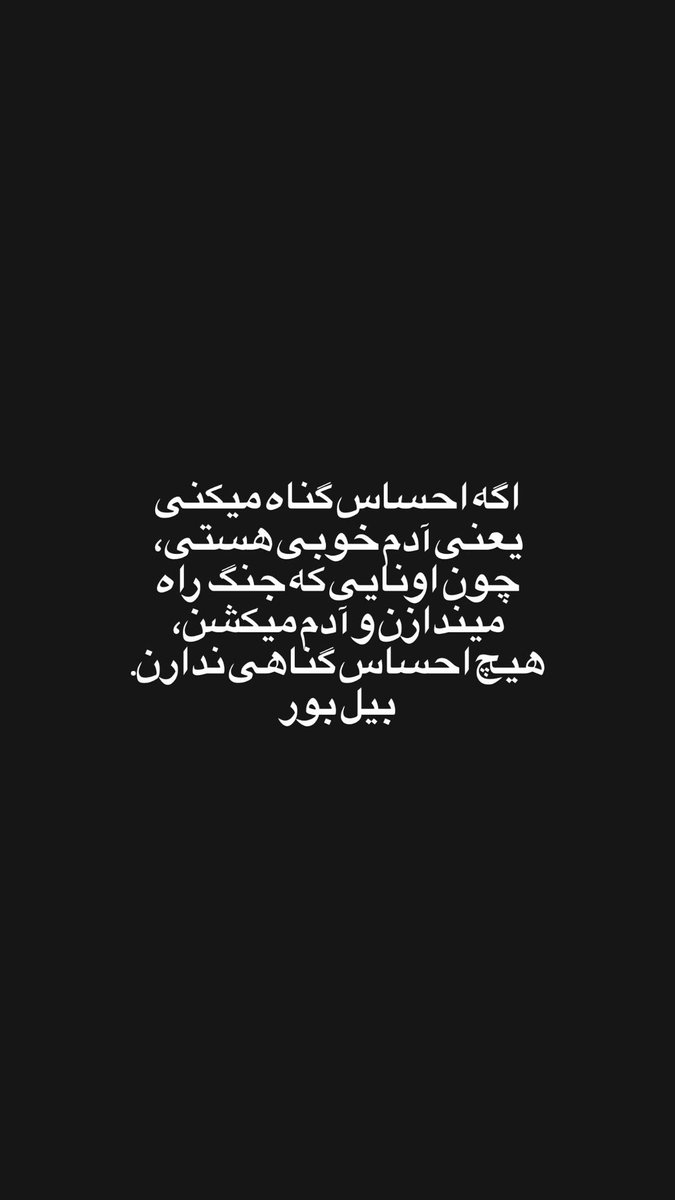 peyman haghani tweet media