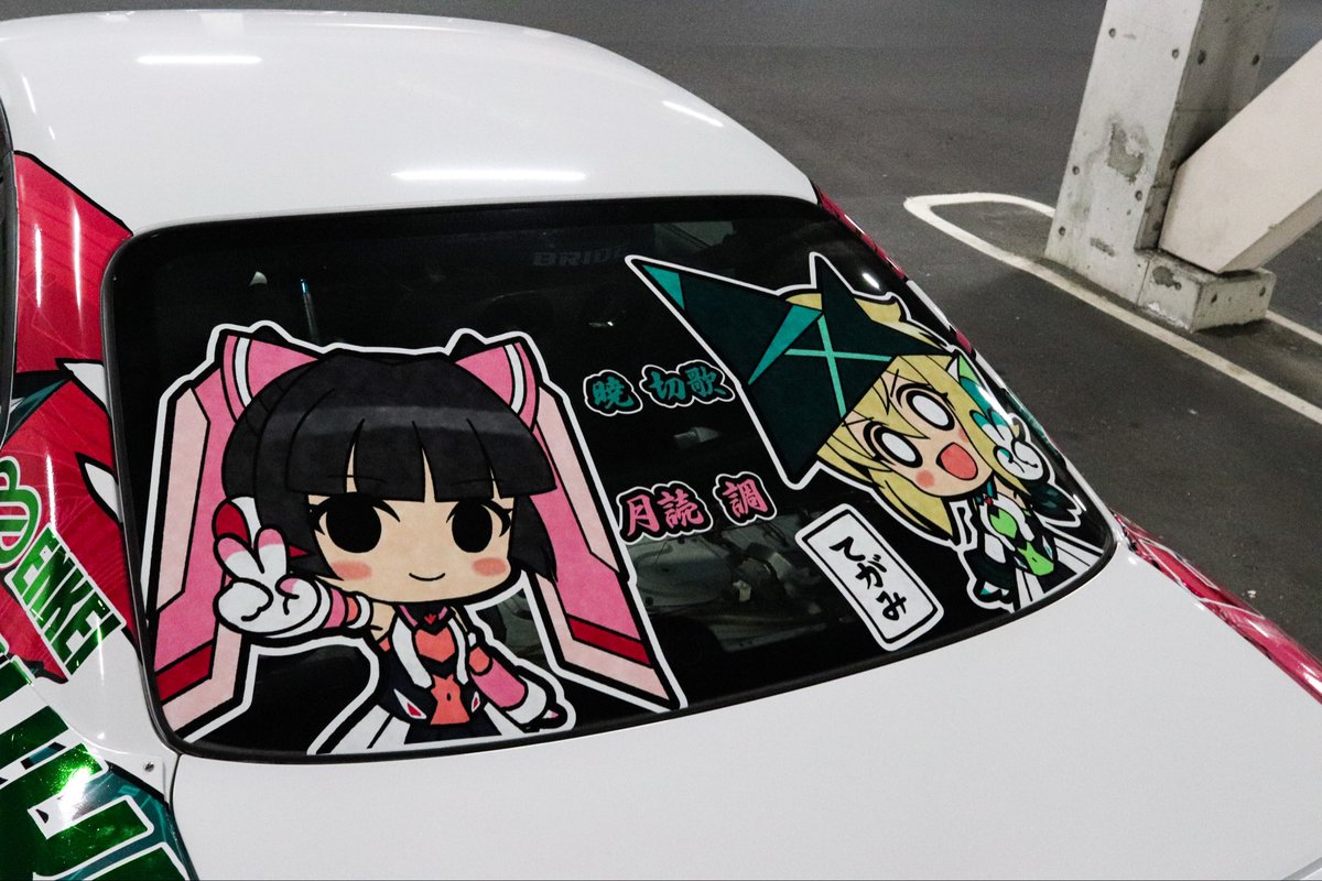 とあるT→3/29痛車天国 tweet media