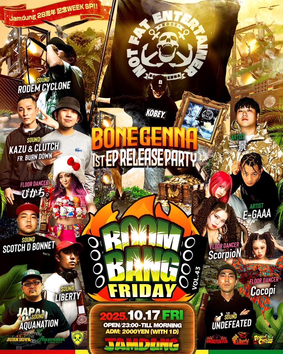 10/17金曜日 今晩開催‼️
Boom Bang Friday <a href="/jamdung_kobe/">Reggae Disco Jamdung</a> 

我ラガ誇る ブンバンDeejay
<a href="/BONE_GENNA/">BONE GENNA</a> 1st EP Release Party✨

もちろんSound陣も
朝までブリブリ音鳴らしまっせー🔥🔥

ジャムドンの28周年記念SP
みんなでお祝いしに来てくださいねん💫