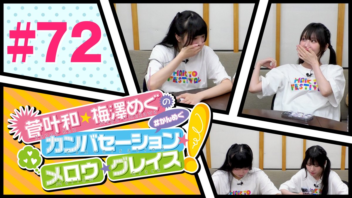 もめmome_🍎る (@uplulu2) / Posts / X