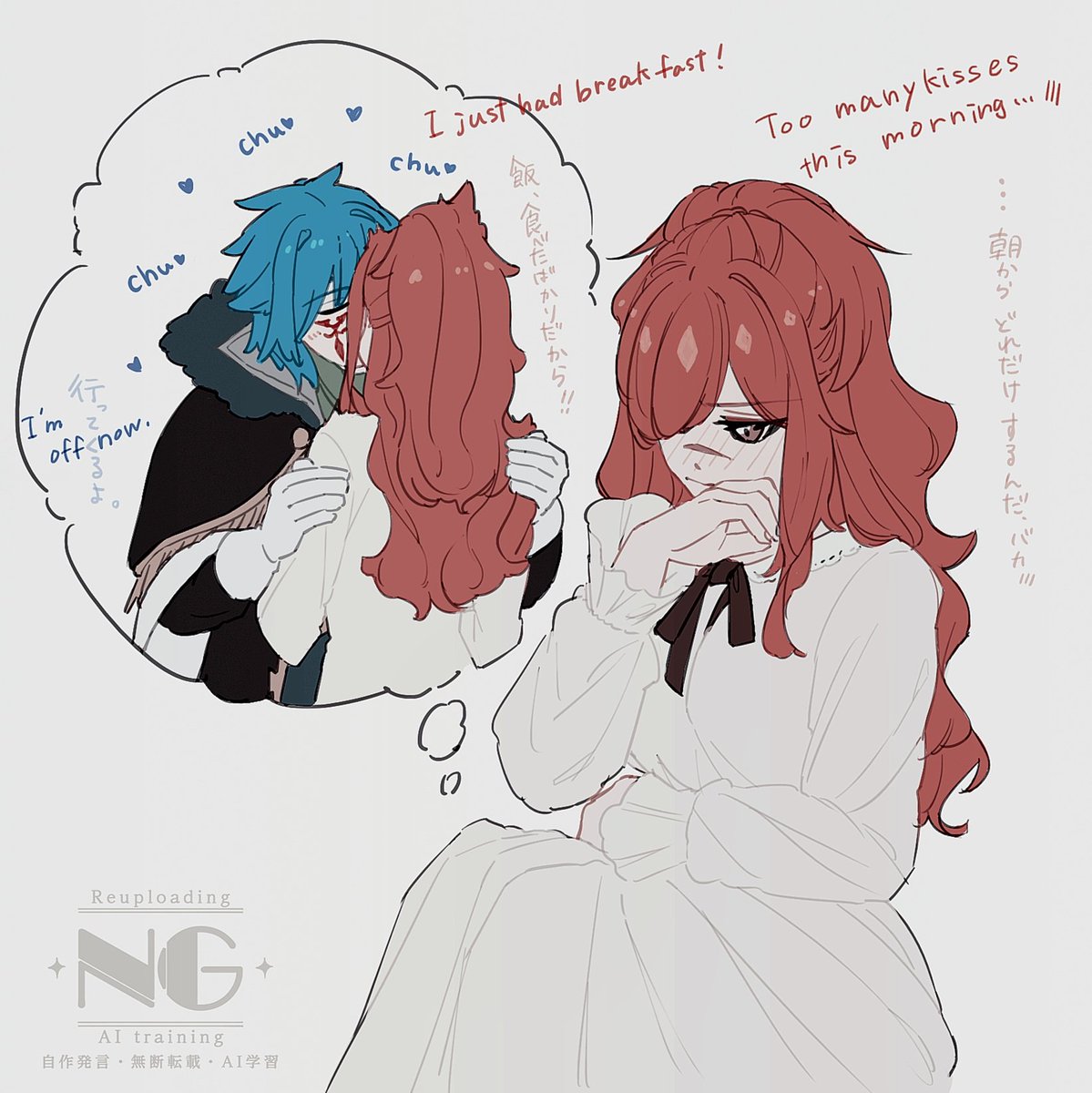 #FairyTail Frequency of kissing💏