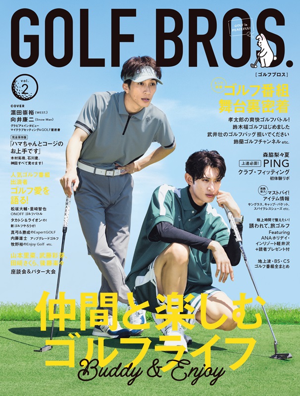 GOLF BROS. tweet media