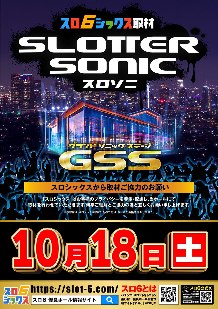 こたつ虫 コタツ虫 (@G_ueda_kotatsu) / Posts / X