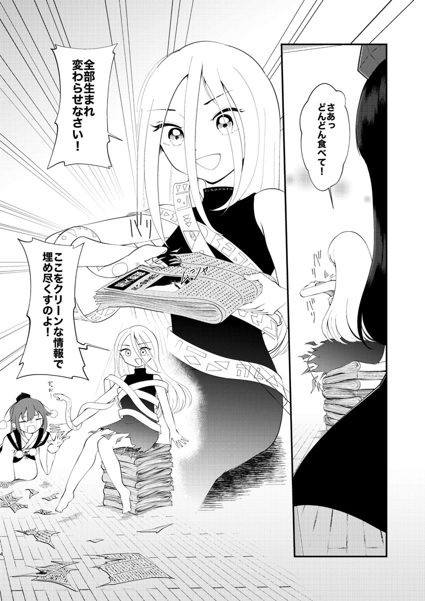 海野プリン tweet media