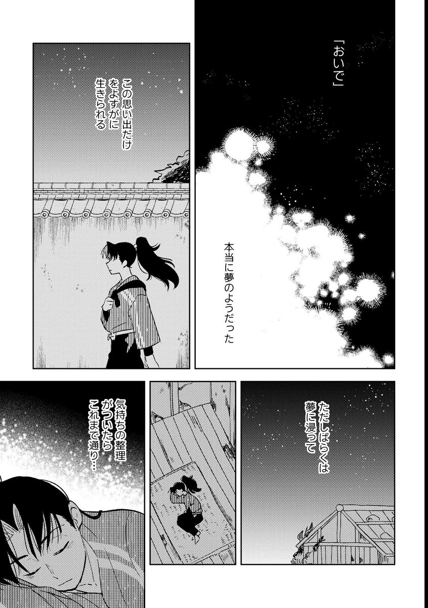 チラ子ちゃん！ (@kako_chin) / Posts / X