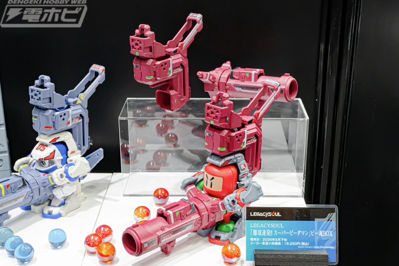 LEGACYSOUL スーパービーダマン OSシステム カスタムパーツセットA