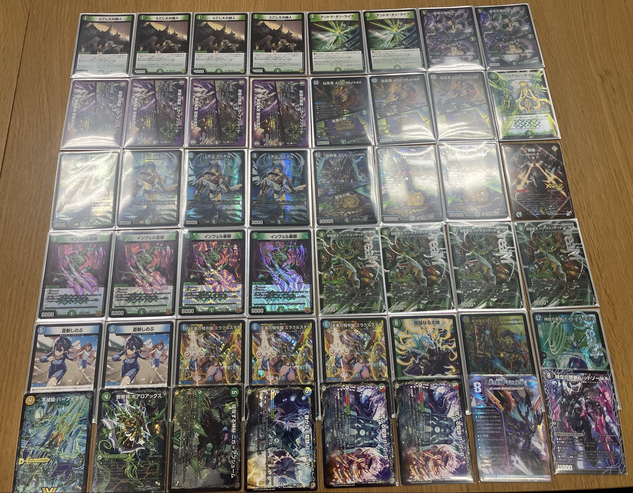 G3du4FeWcAAbONh.jpg:large