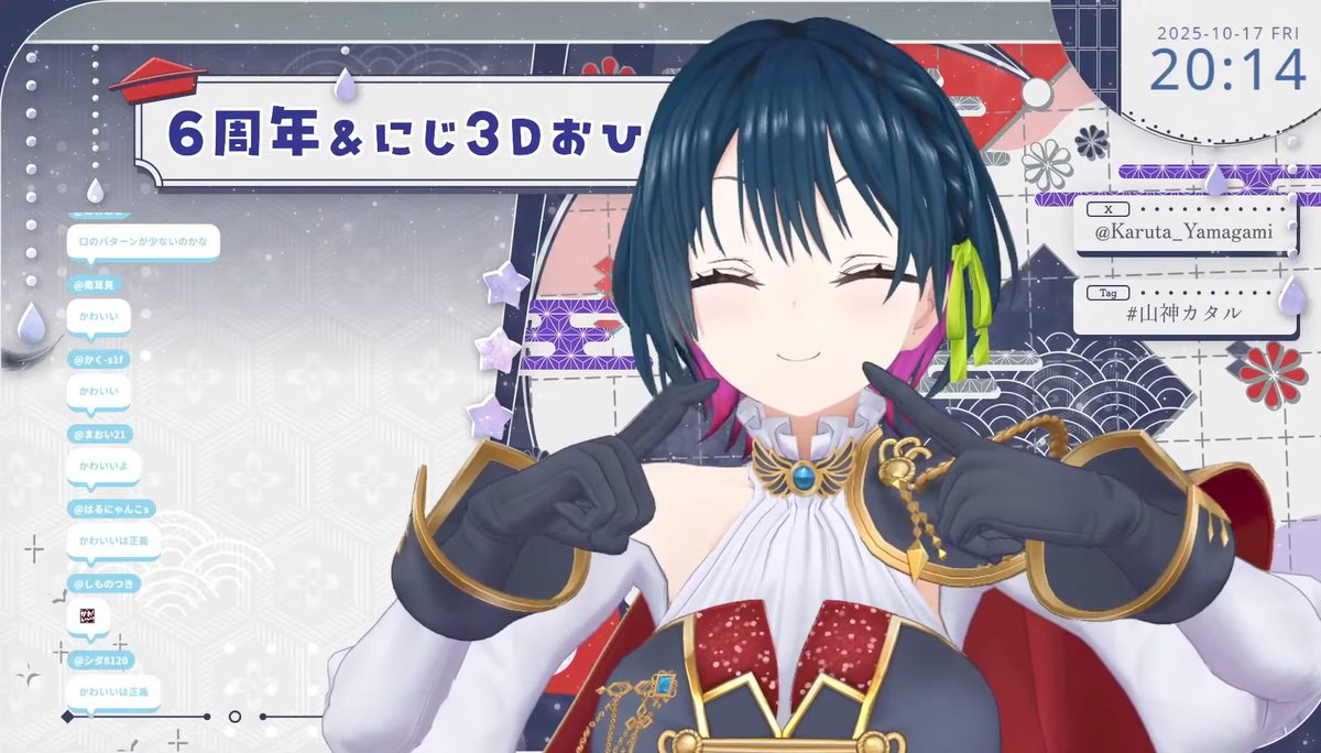 Star_Dust_OO83's tweet image. やまの笑顔とウインクってほんとに可愛くってぇ……
#山神カタル