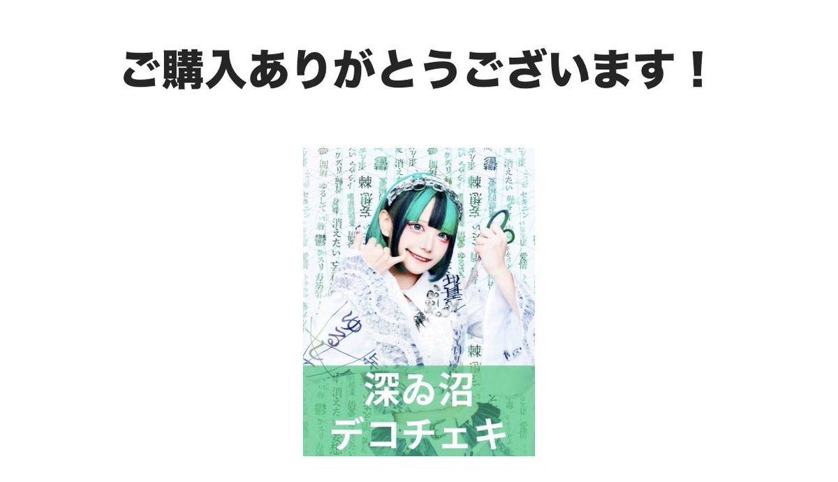 勝者:おれ‼️‼️クレジット上限来てモータからコンビニ忘れません絶対明日行きます