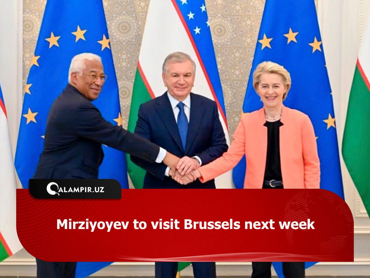 President of Uzbekistan Shavkat Mirziyoyev will pay an official visit to Brussels on October 24, 2025. 

Read more  👉qalampir.uz/en/n/125692