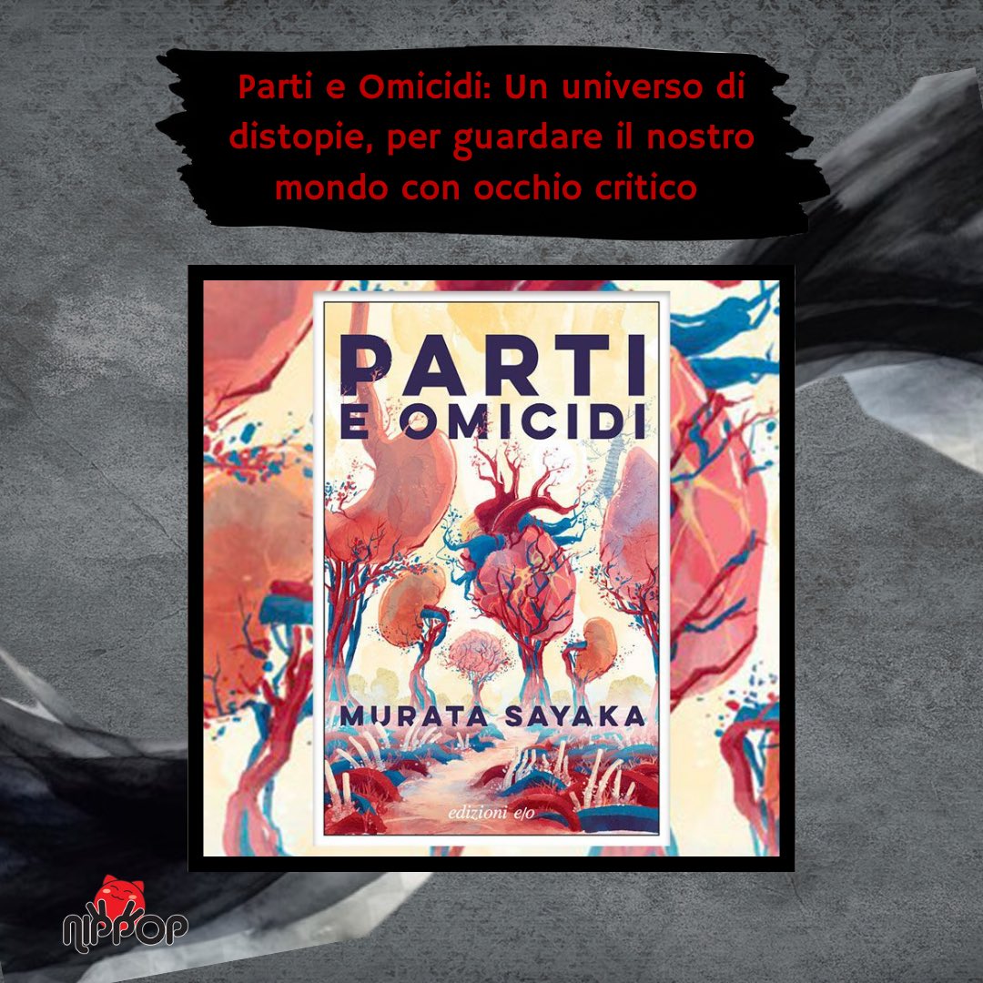 NipPop 👺👹👻 (@nippopofficial) on Twitter photo 📚Non perdetevi il nuovo articolo uscito sul nostro sito!
🖋️Pietro Rotoni ci parla del romanzo “Parti e omicidi” di Sayaka Murata (<a href="/EdizioniEO/">Edizioni E/O</a>), un universo di distopie dove l’omicidio rappresenta lo stimolo principale alla procreazione.
🔗Link Articolo: nippop.it/blog/jmagazine… 📚Non perdetevi il nuovo articolo uscito sul nostro sito!
🖋️Pietro Rotoni ci parla del romanzo “Parti e omicidi” di Sayaka Murata (<a href="/EdizioniEO/">Edizioni E/O</a>), un universo di distopie dove l’omicidio rappresenta lo stimolo principale alla procreazione.
🔗Link Articolo: nippop.it/blog/jmagazine…