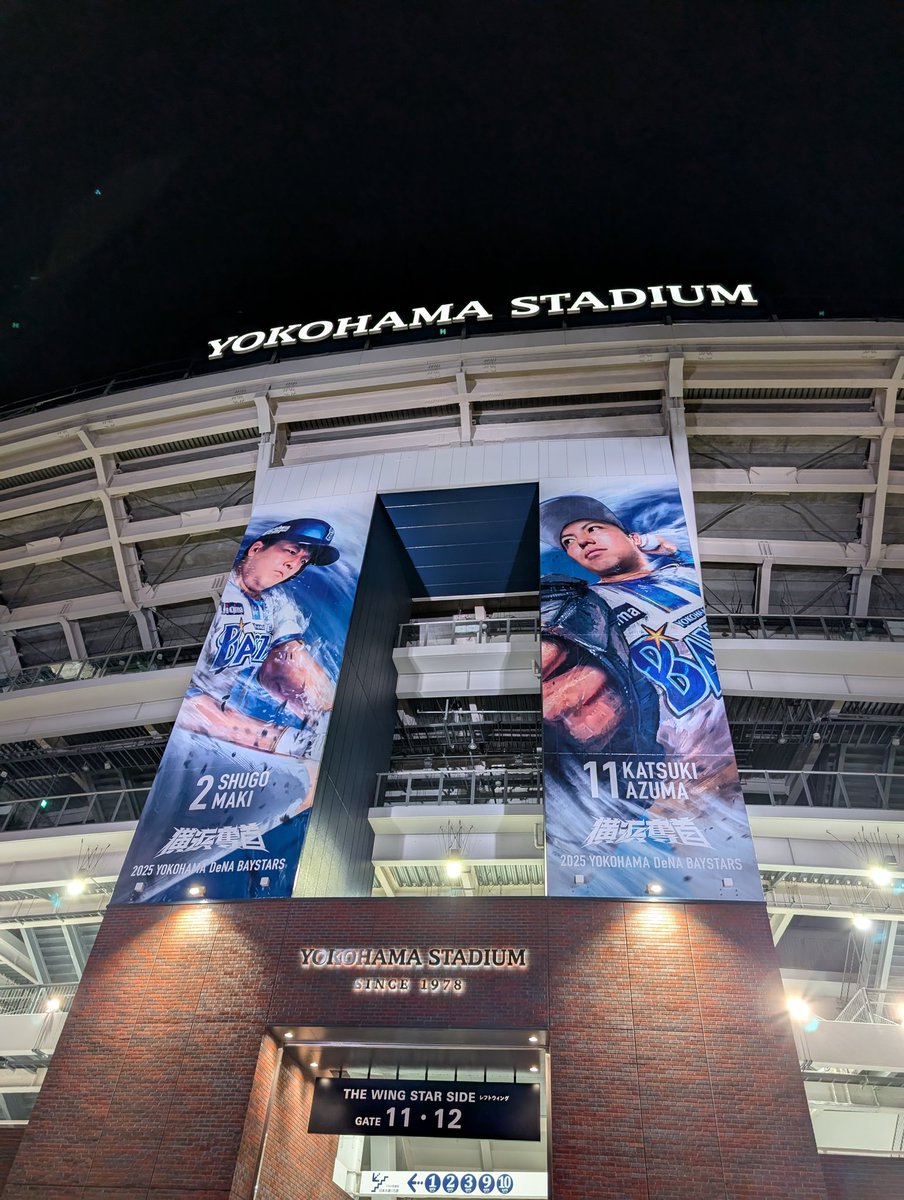 naoebiy's tweet photo. ハマスタでパブリックビューイングして、関内から横浜方面に行こうとしたら桃太郎が先でスタックしてて運転見合わせ
#京浜東北線
#桃太郎
#運転見合わせ https://t.co/9lkLasDDND