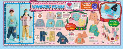 こ*様 WANPAKU ミニマルグッズ HEIGHTS わんぱくハイツ バースデイ『WANPAKU HOUSE（ワンパクハウス）』コラボ！カラフルで