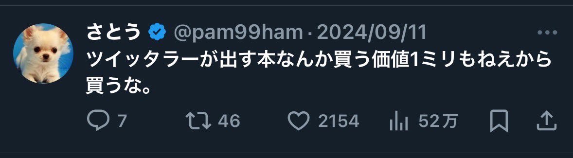 Tweet media one