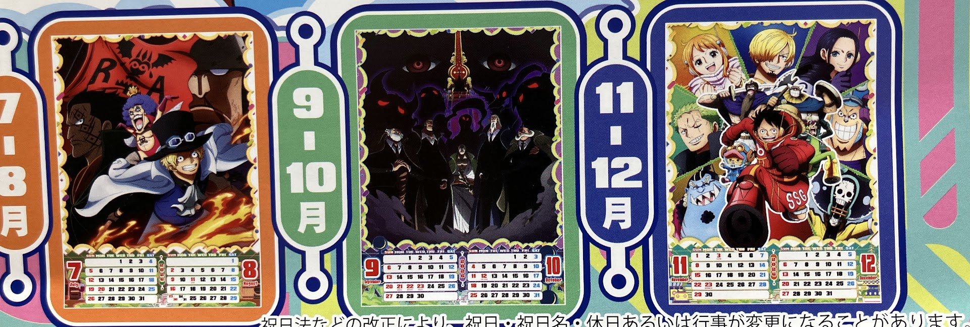 ONE PIECE 麦わらストア 東京駅店 on X: 