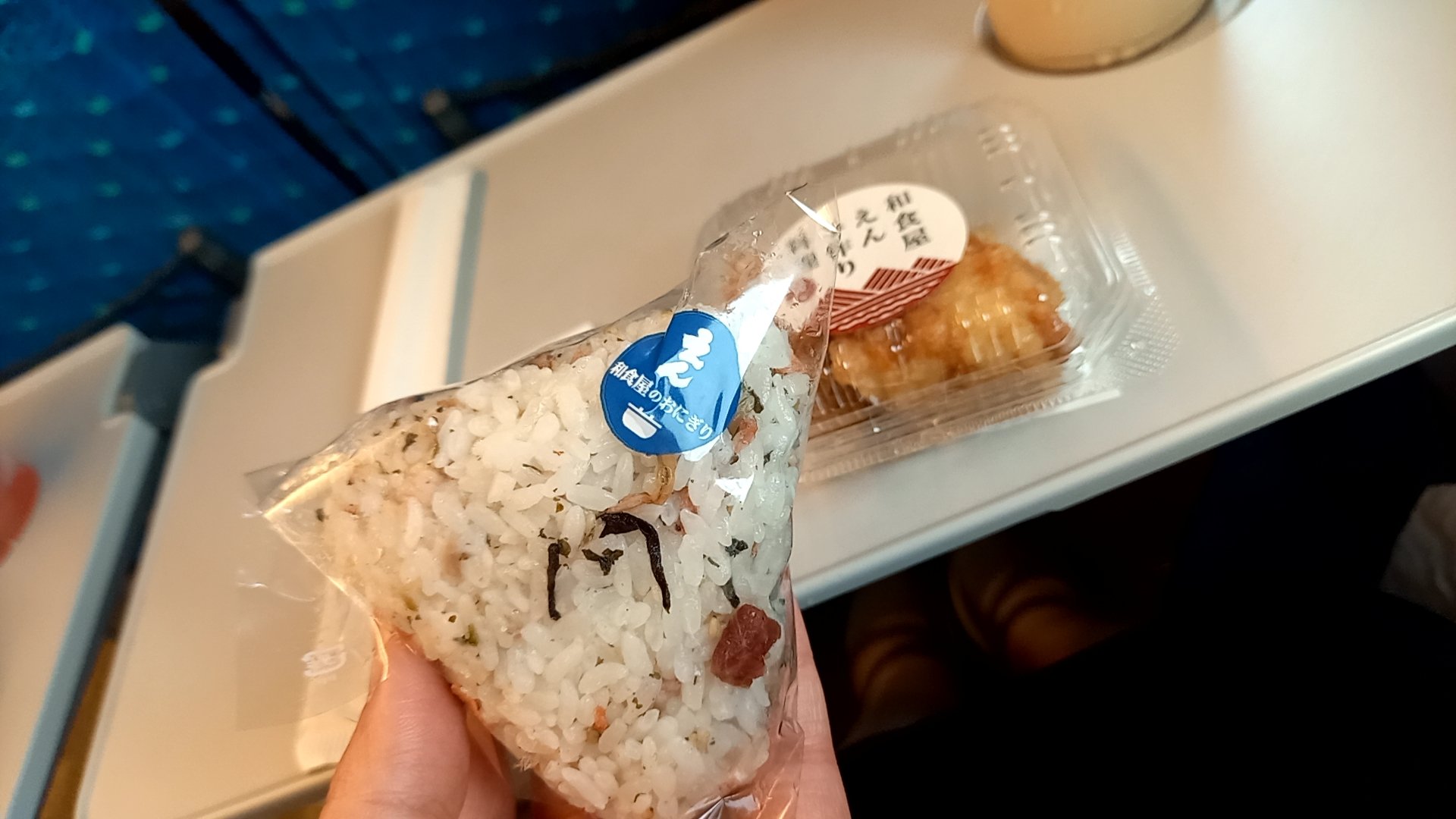 おにぎりっ子ページ　４９点 30円 マスヤ 2枚入おにぎりせんべい [1袋 14個入]：駄菓子,お