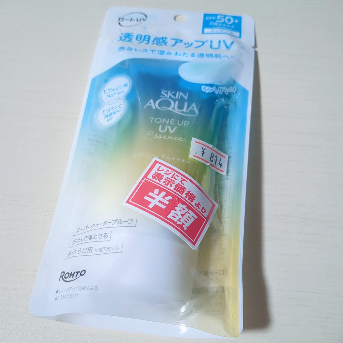 Yuyuラクトナチュラ2本♪ Yuyuラクトナチュラ2本♪ Yuyuラクトナチュラ2本♪ LACTO natura : MS