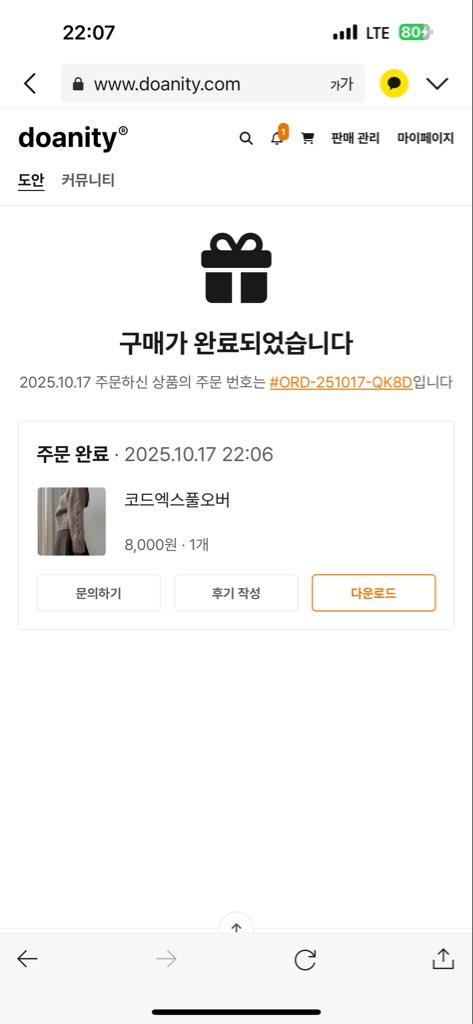 right_silver_'s tweet photo. 구매완..✨ https://t.co/AJjZzaK9LF