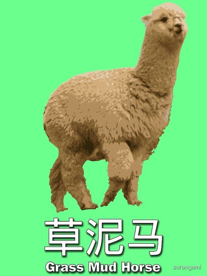 TrackyyDEV's tweet image. n 2009, a mythical creature called "Grass Mud Horse" was born. It looks like an alpaca, but it's actually a "word weapon" used by netizens to fight against censorship—a homophone for that unspeakable phrase (you know what I mean).  

$MostReal That year,  

Chinese netizens…