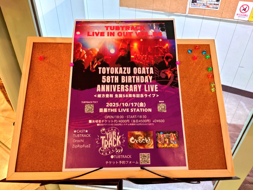 y_dc125maro's tweet image. ライブ
おつかりんちゃんでした😄🎵
無事にビジネスホテル着きました😄💦

目黒 LIVE STATIONに
TUBTRACKのライブ観てきました😄🎵

今回もサイコーのライブでした😄🎵

新譜の曲もたくさん
演奏してくれて
満足です😄🎵

早く家に帰って
新譜聴きたいです😄💦