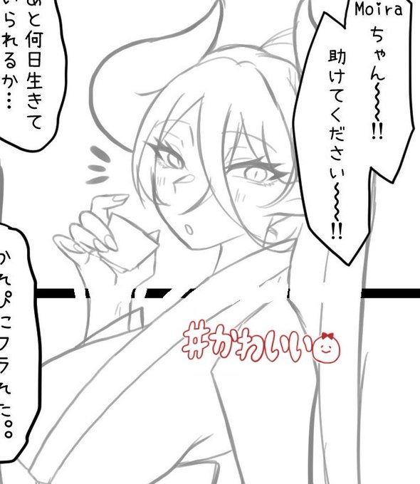 おすけぶうぃぷ!
前回キャラデザさせていただいたよその子さん!
可愛さと勢いとノリと淫魔の力で全てを解決する漫画になる予定です✍️ 