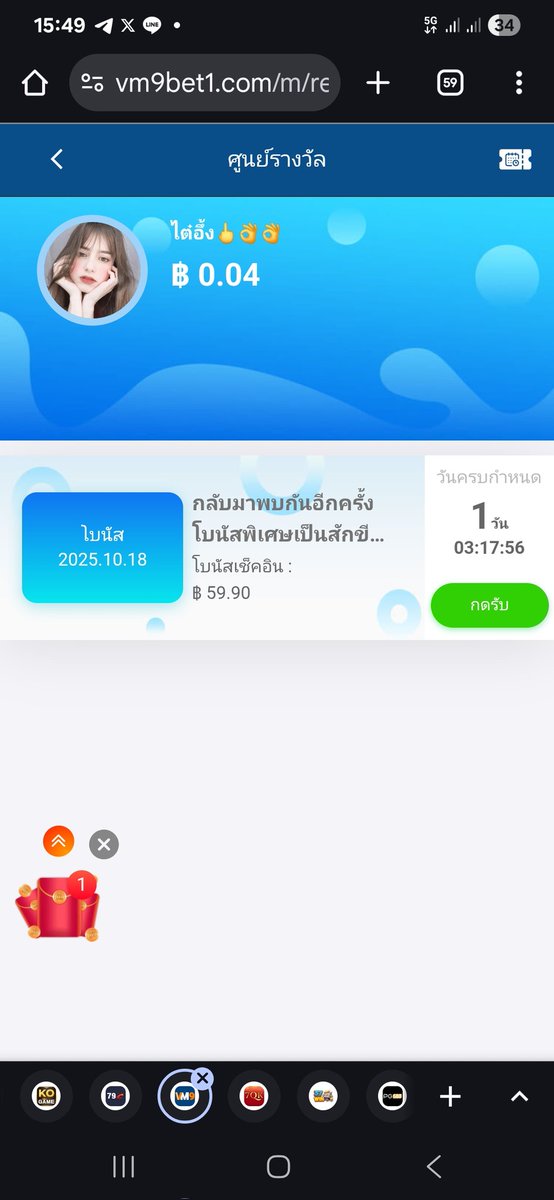 // วัยรุ่นใต๋อึ่ง🐸--- หนองนา🏖 tweet media
