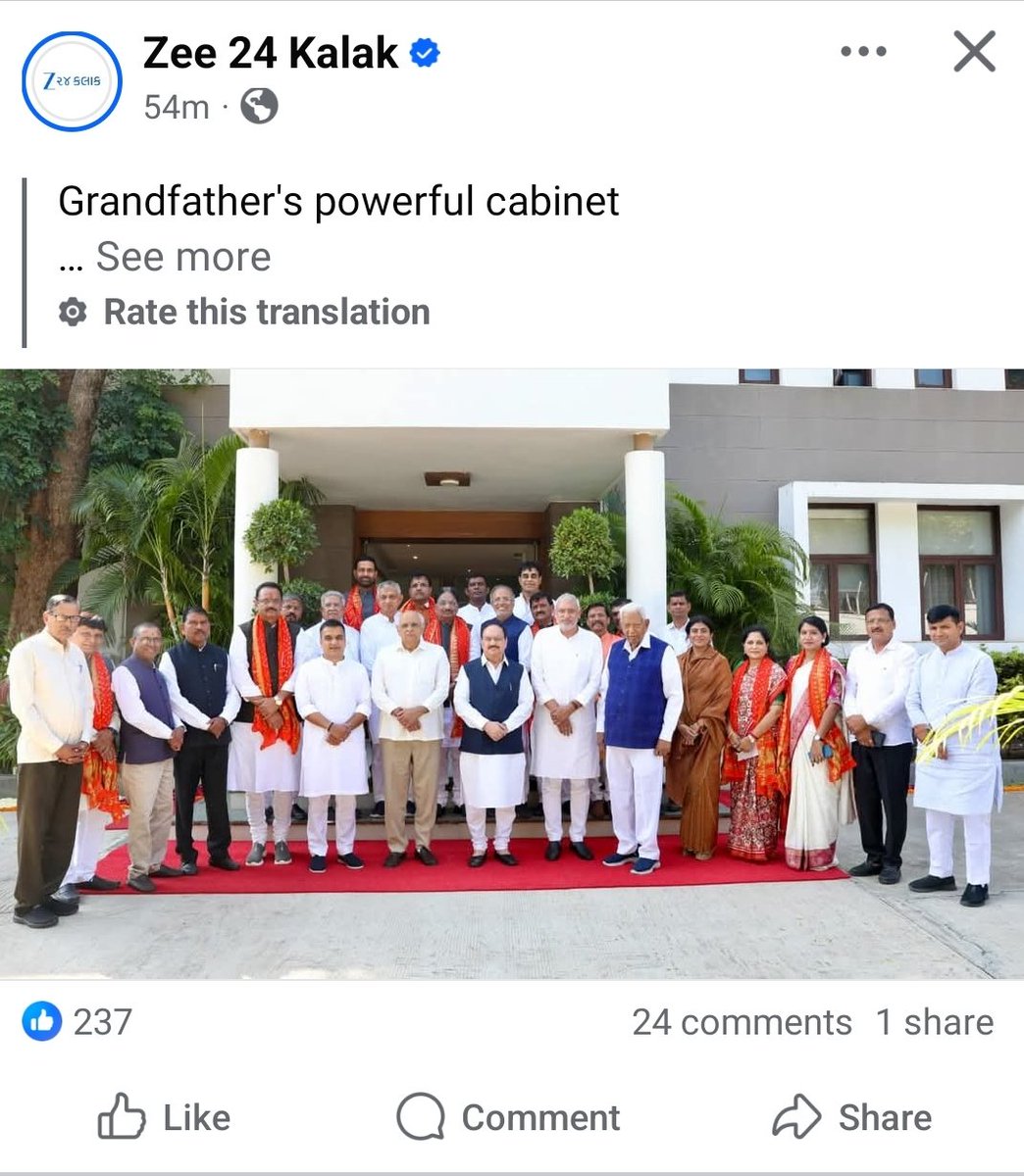 પાવરફુલ હોત તો આ દી' નો જોવા પડત