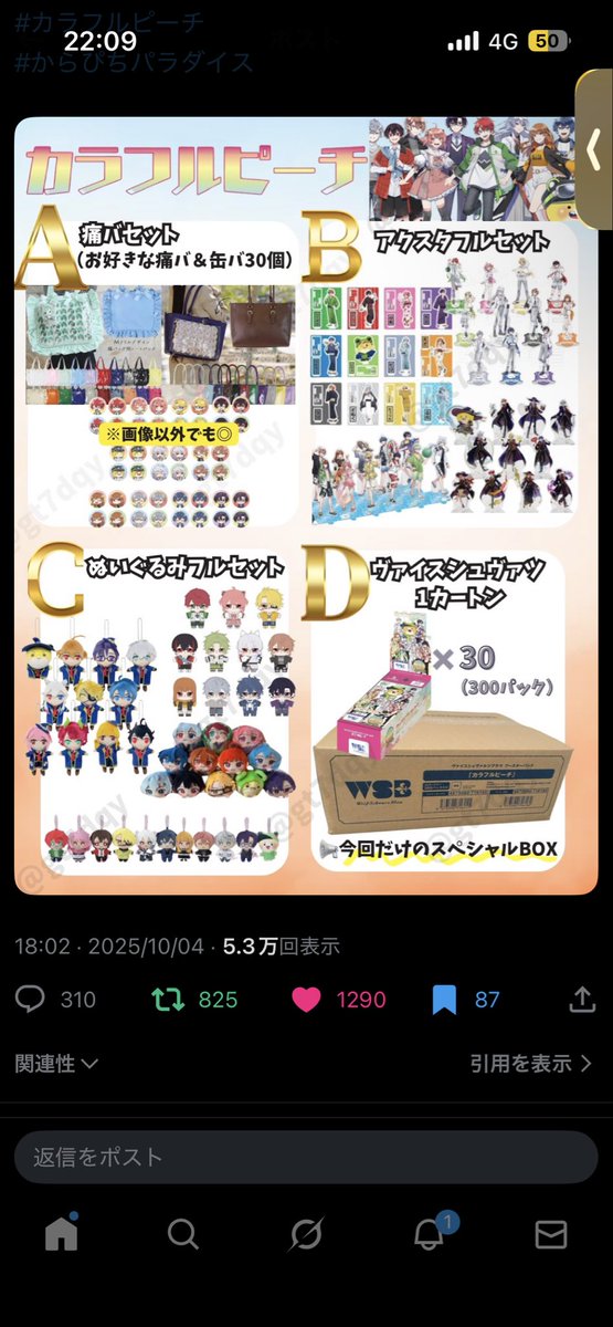 azaran236049's tweet photo. @gt7dqy 参加失礼します!
BかD希望です！
ご縁がありますよう🙏 https://t.co/ZhmJCDwASj