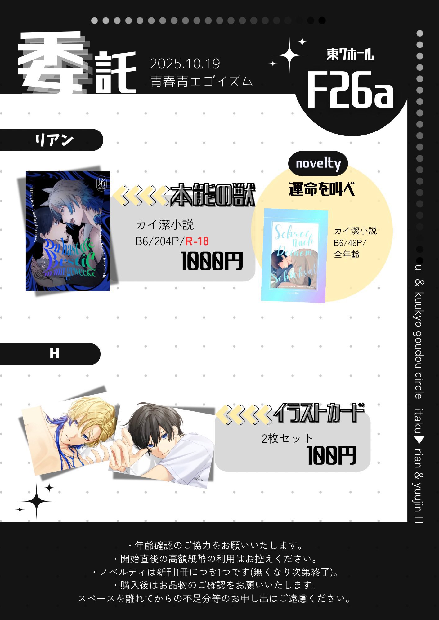 STANDART（創刊号〜10号）まとめ売り STANDART（創刊号〜10号）まとめ売り STANDART（創刊号〜10号