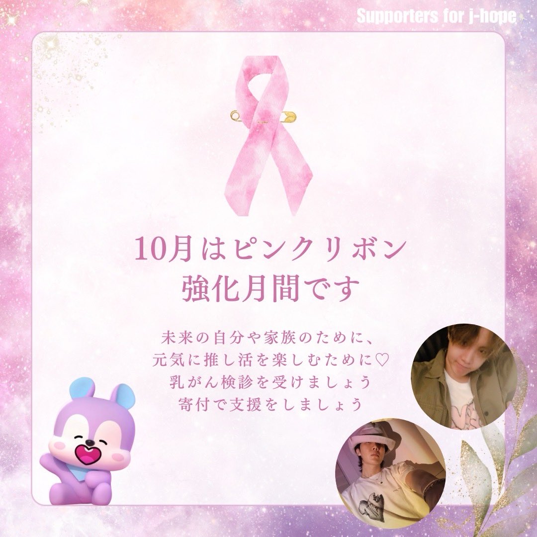 Supporters for j-hope✌️.🫶 tweet media