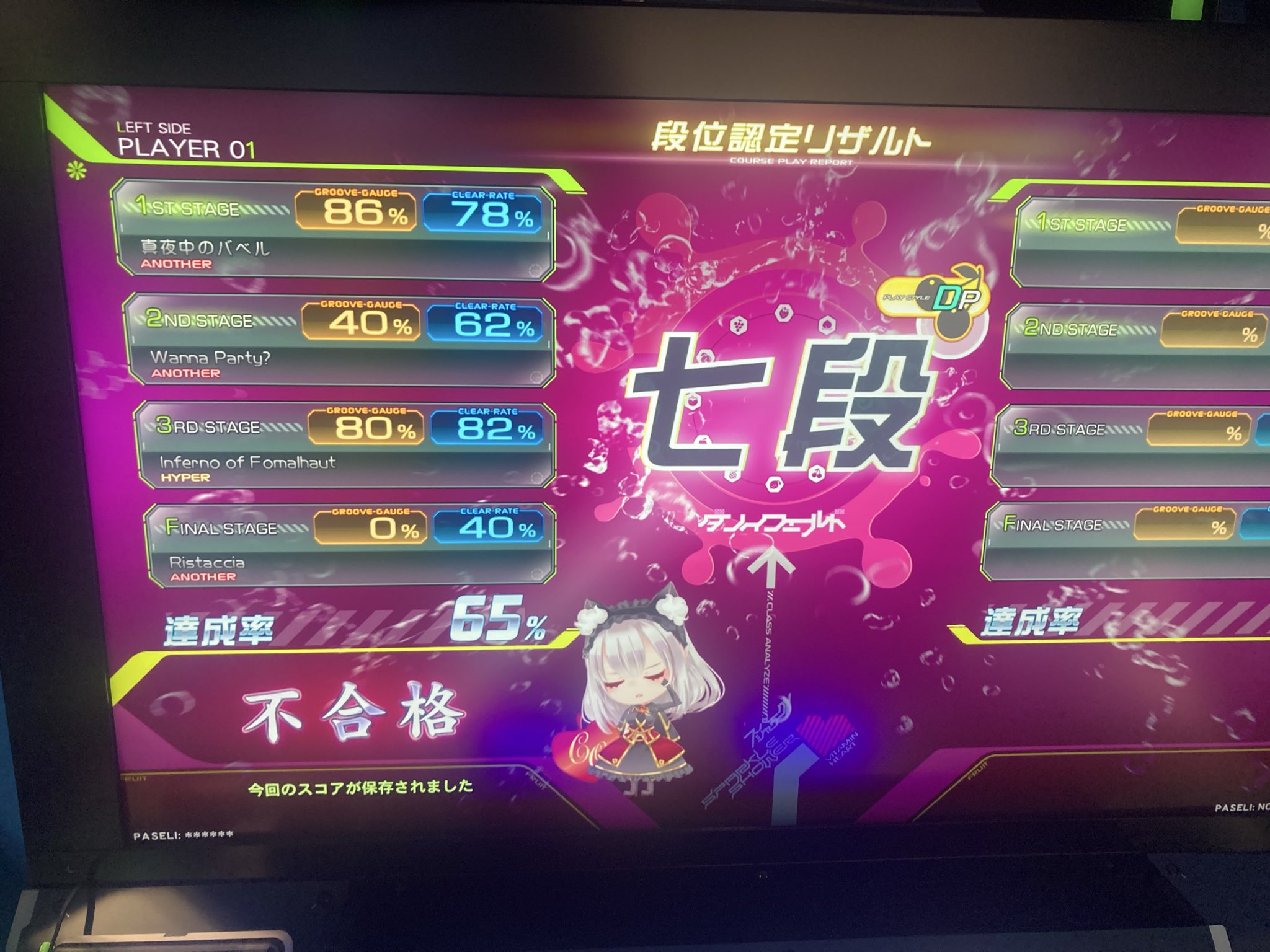 Conan【音ゲー大学】 on X: 