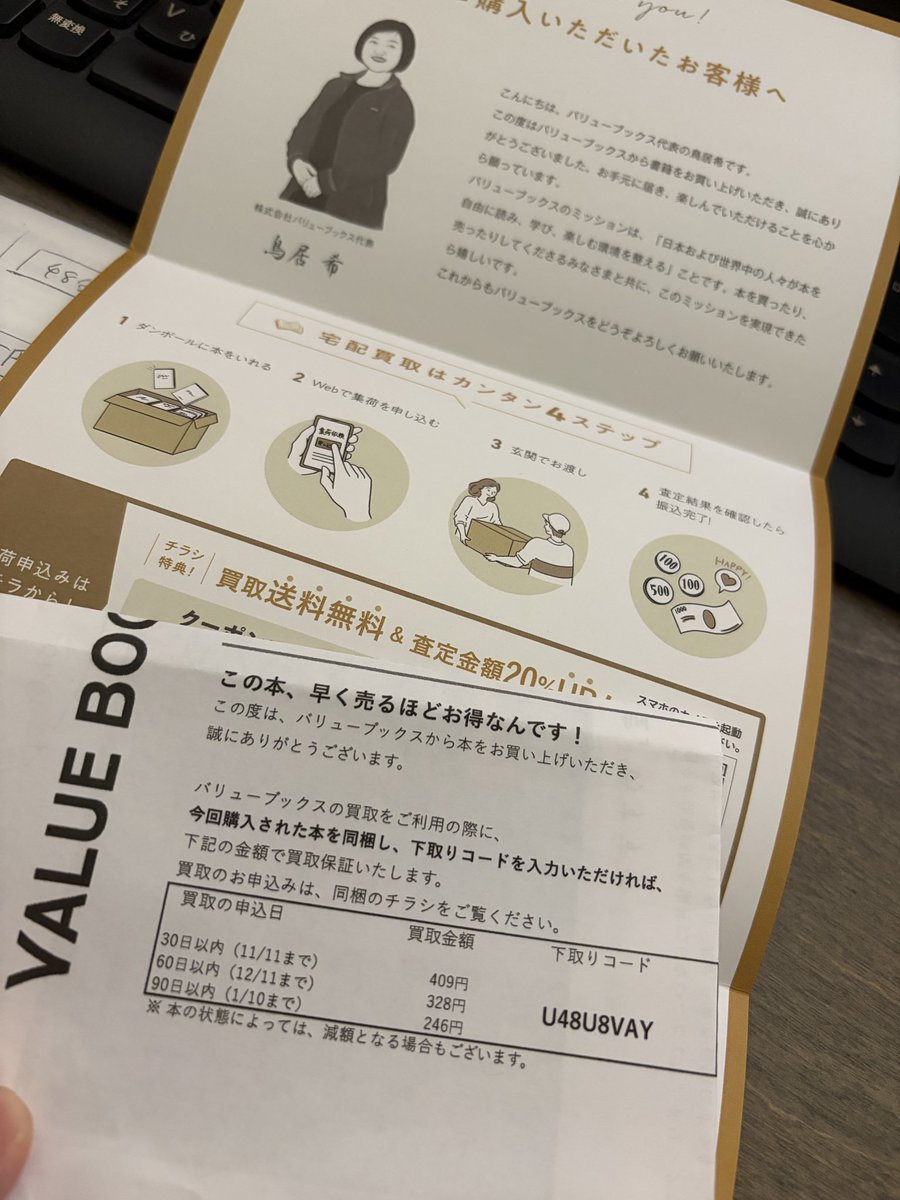 𝓀𝓊𝓈𝒶𝓏𝓎@11/29 V系企画"しゃけ恋" tweet media