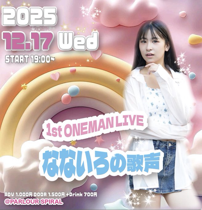 Twitterのコスプレ画像34