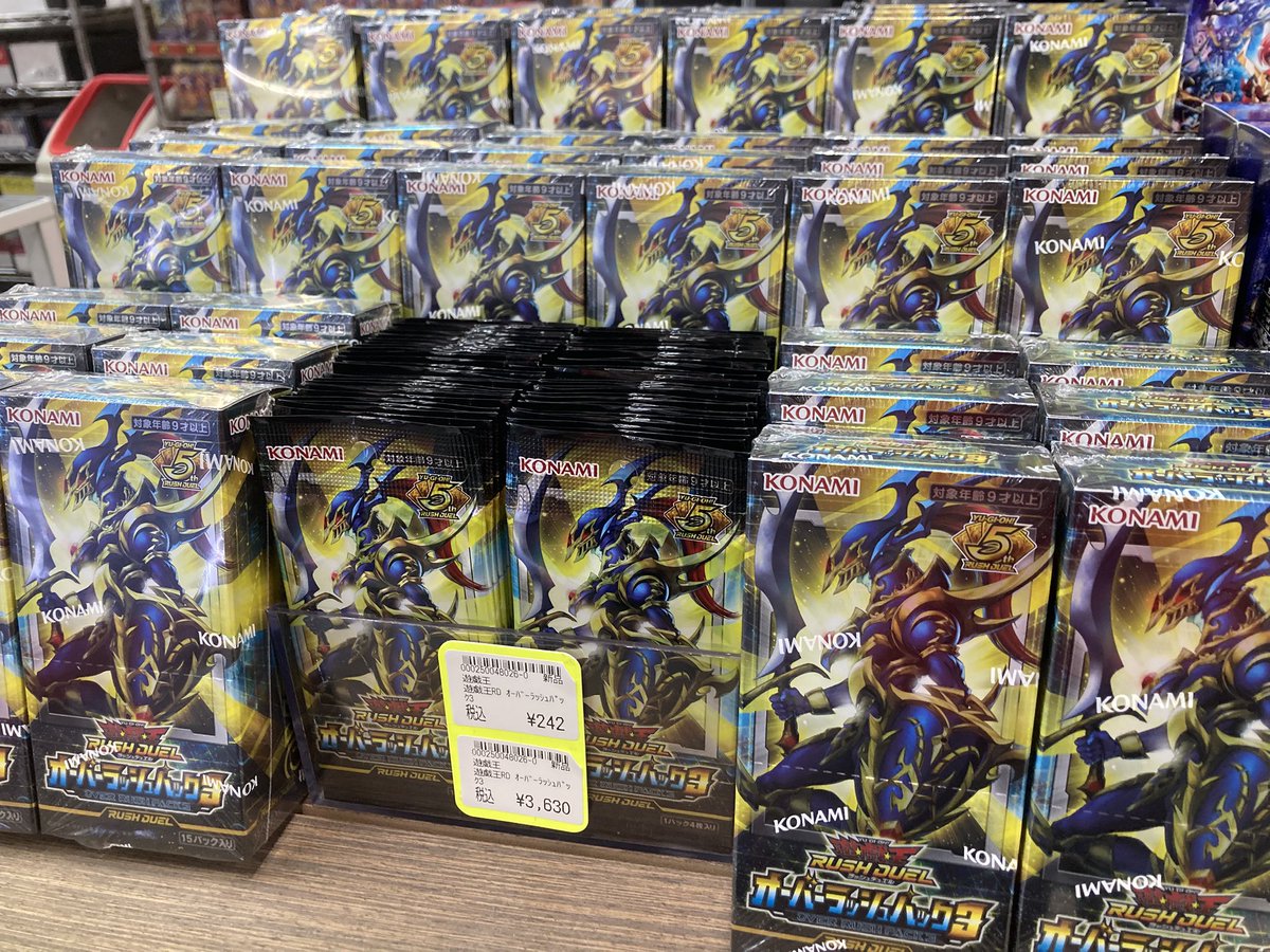 🔥🔥明日発売！！🔥🔥 ◤◢◤◢◤◢◤◢◤◢◤◢◤◢ 遊戯王RUSH DUEL
