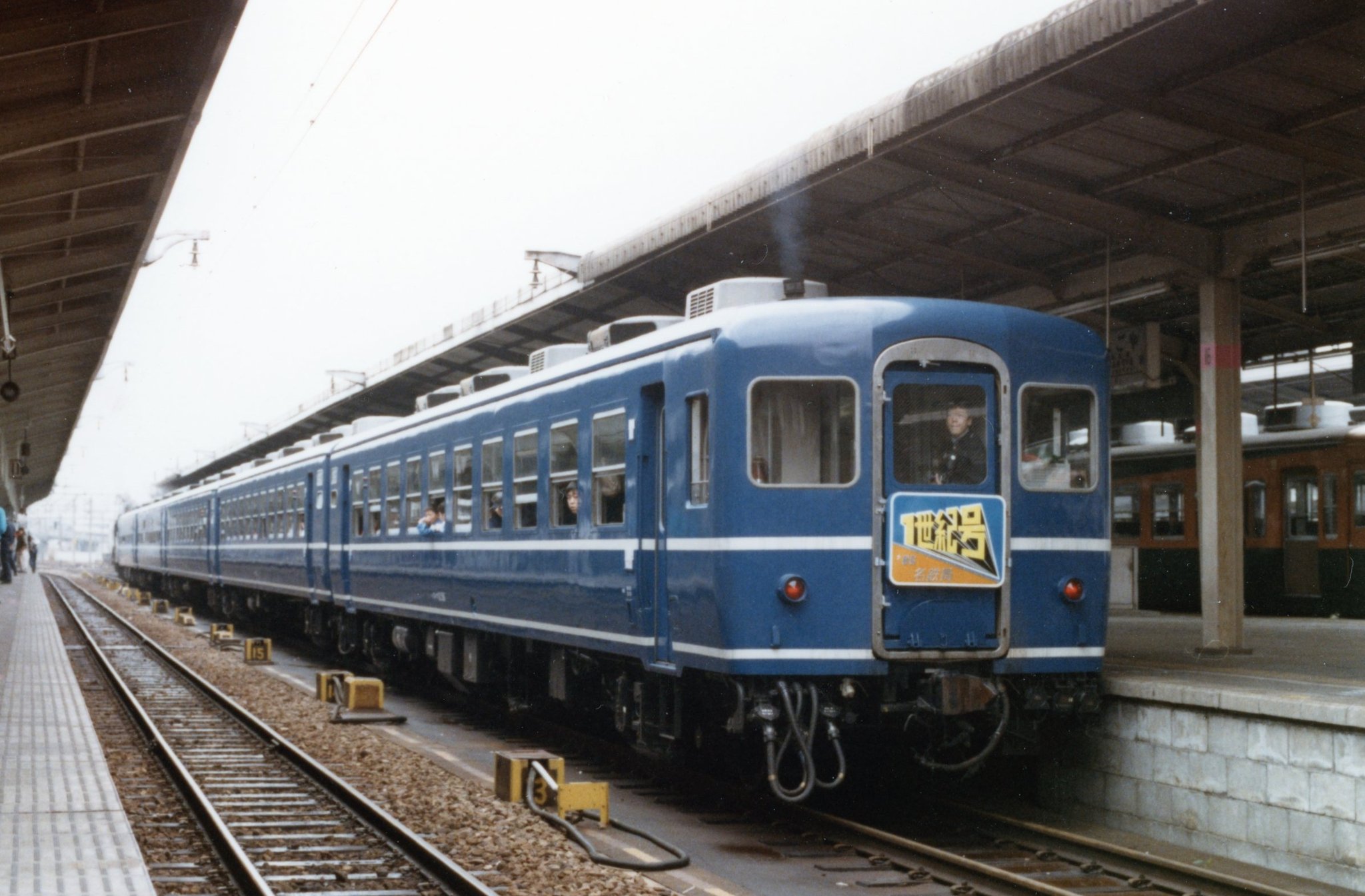 hara_tetsu_line on X: 