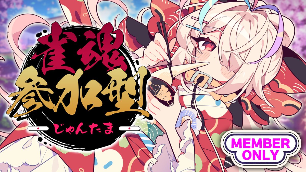 九楽ライ💔🔌 Melty R.I.P. on X