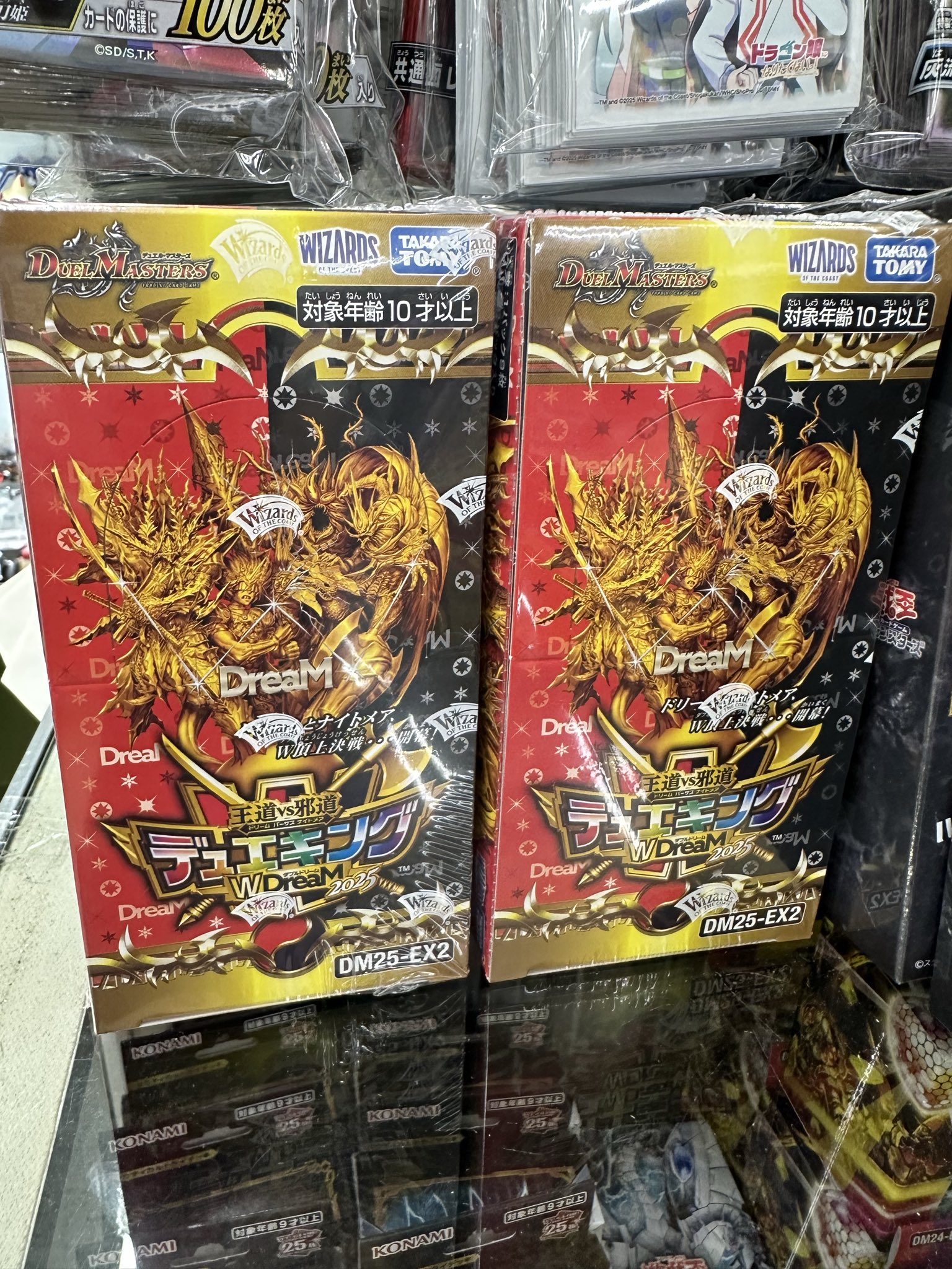 赤黒邪王門デッキ VSジャオウガ 轟く邪道レッドゾーン 【即戦力】第2の