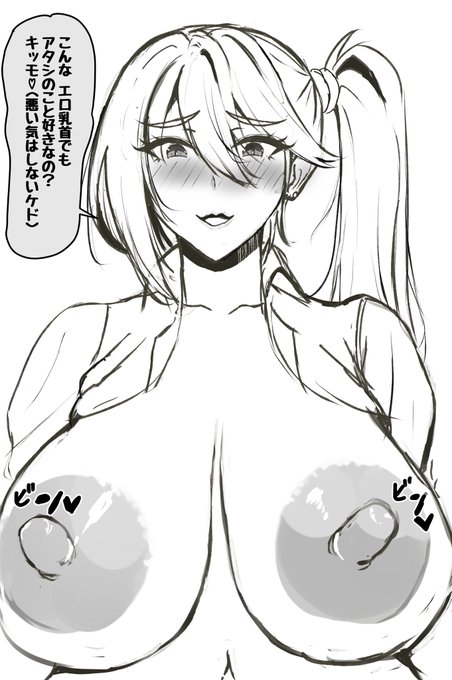 キモといいつつ顔が綻ぶ、うちのギャル エイちゃん 