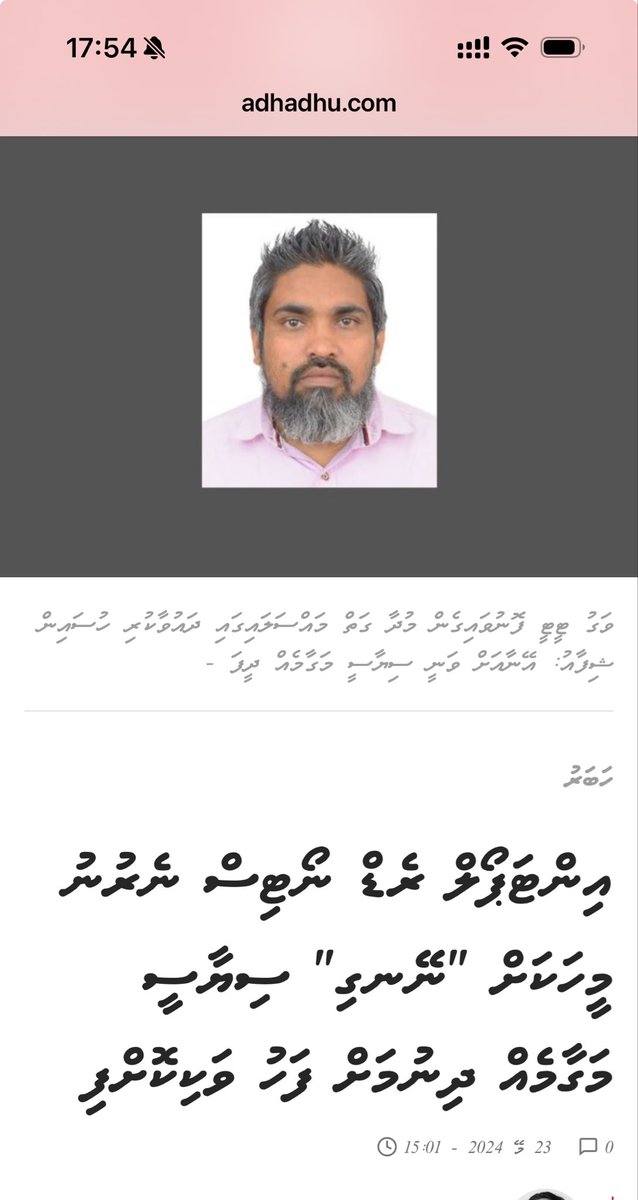 <a href="/Mihaarunews/">Mihaaru</a> <a href="/Aliixxath/">Issis</a> This Shifau seems to be a very important guy for Dr <a href="/MMuizzu/">Dr Mohamed Muizzu</a> government.
First he was offered Deputy Ministry position. 
Now <a href="/PGO_MV/">Prosecutor General’s Office</a> <a href="/abbas_sharyf/">Abbas Shareef</a> on let him go free ?! 
This clearly shows how much influence government has on judiciary