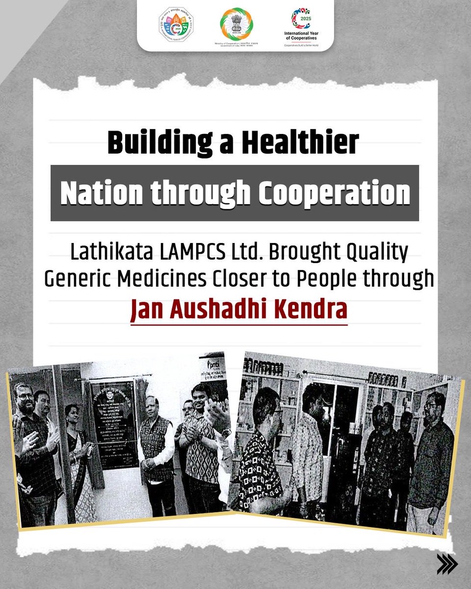 MinOfCooperatn's tweet image. Cooperation that Cares!
Lathikata LAMPCS Ltd., through its Jan Aushadhi Kendra (Under Pradhan Mantri Bharatiya Janaushadhi Pariyojana), has made quality medicines accessible and affordable for everyone. By adhering to cooperative principles, In just 100 days, the cooperative has…